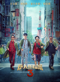 麻豆成人传媒一区二区